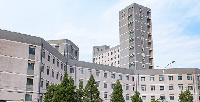 中科院前博士生揭大陆学术界乱象