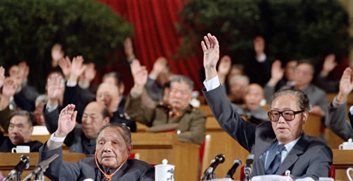 鲍彤:六四是邓小平针对赵紫阳的政治清算