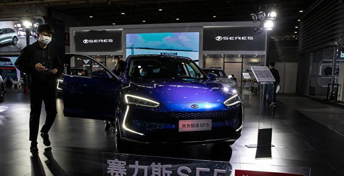 重庆科技企业赛力斯由盈转亏 股价跌停