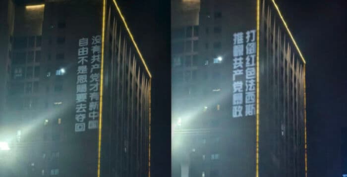 英警方中文翻译羞辱中国异见人士 引忧虑