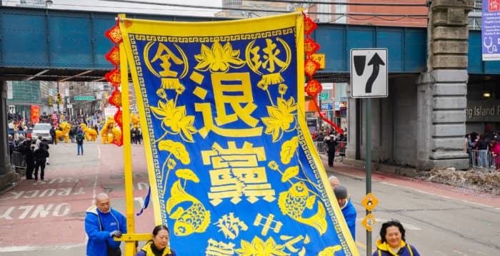 诗歌:庆祝7.1全球退党日 声援4.63亿勇士三退