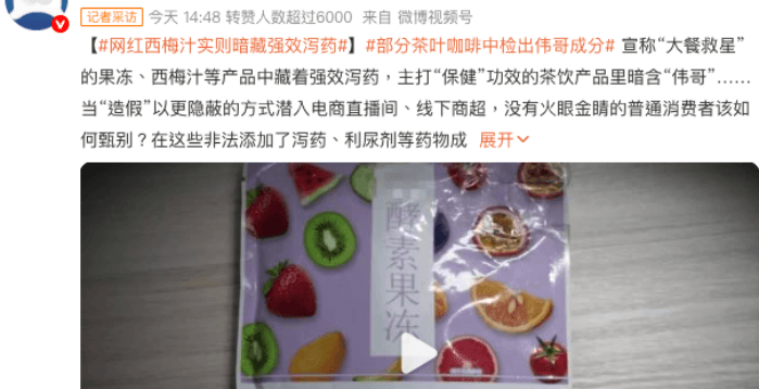 掸封尘:中国食品安全噩梦