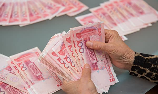 贷款需求疲弱 大陆银行开始下架两年期存款