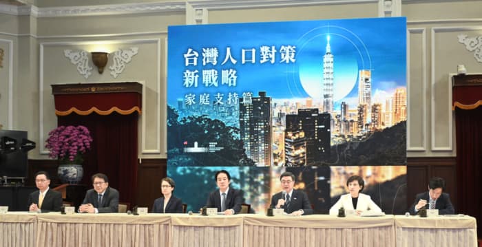 赖清德宣布人口对策新战略 推18措施支持家庭