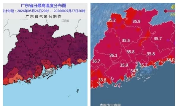 广东持续高温 广州体感温度高达47℃