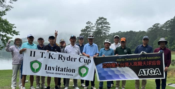 二届台韩16强高尔夫球友谊赛圆满举行