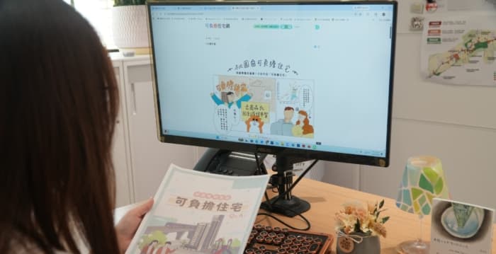 桃园可负担住宅条例三读通过 专属网站上线图解QA秒懂