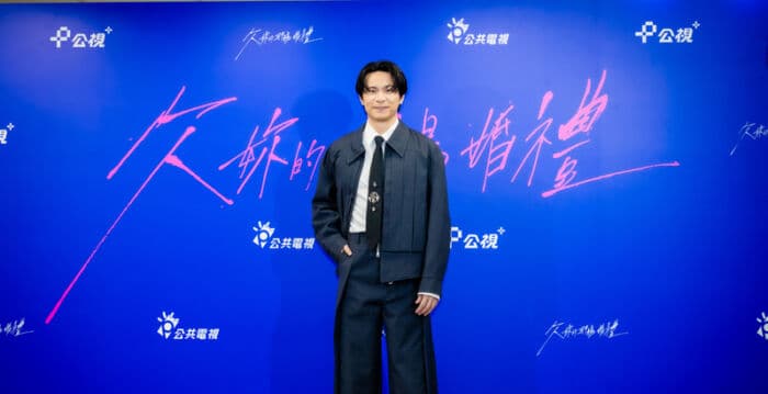 严艺文宣传新剧 姚淳耀因外型出演两个世代