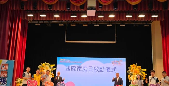 嘉义市国际家庭日 表扬“我说我家的故事”