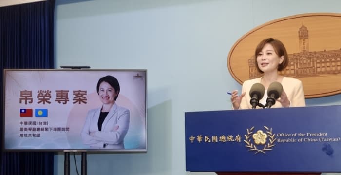 萧美琴6日出访帕劳 将达成深化邦谊目标