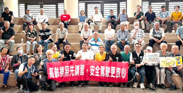高龄驾驶要关心 桃园一站式换照暖心服务