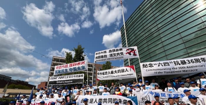 “拒绝遗忘 无惧恐吓 ”多团体6‧7纽约纪念六四37周年集会游行