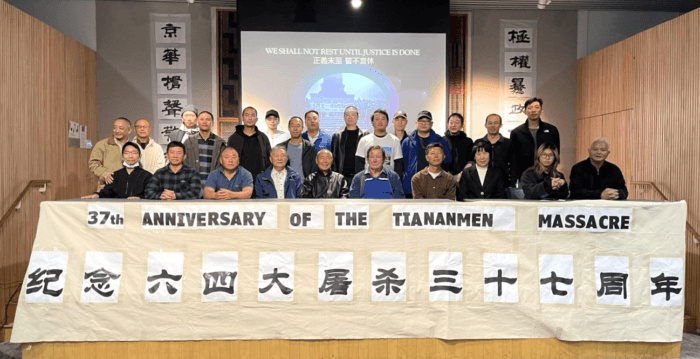 “六四”研讨会新西兰举办 铭记历史守护自由