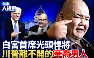 亚特兰大都会区是美国第八交通最糟糕的大城市