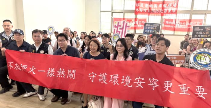 桃园环保局与移民署多国语言提高外劳认知 违规最高罚15万