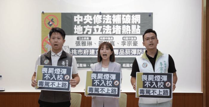 桃园毒驾暴增31倍 议员促订自治条例