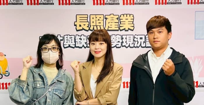 照服员均薪38K 机构近九成缺工