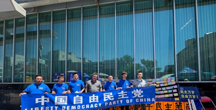 六四37周年法拉盛集会 青年接棒传承民主理念
