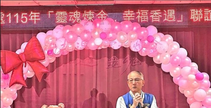 2026灵魂炼金幸福香遇 缘定台电北西