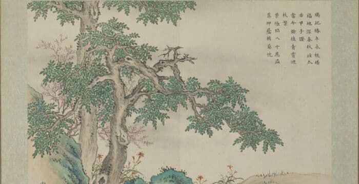 五律:父道树人