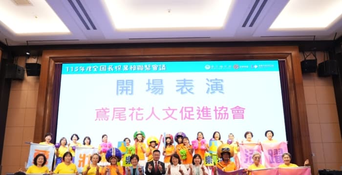 嘉市分享长照及高龄友善城市 推动经验
