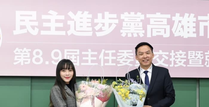黄捷上任高雄党部主委 组历任主委联谊会全力辅选