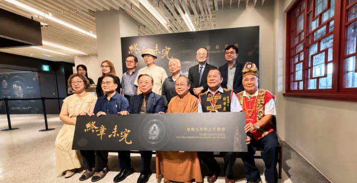 《终章未完》特展登场 史博馆邀观众思索“死亡是否真是终点”