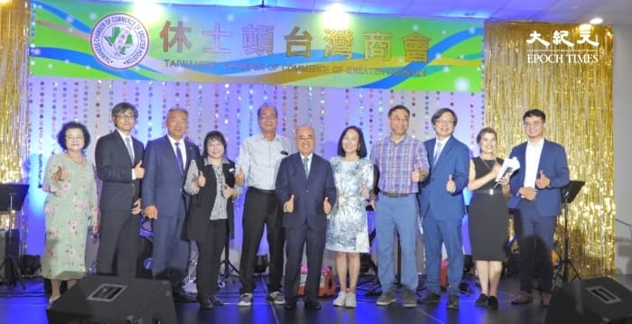 台美政要同庆 台商四十载“保庇”共赢