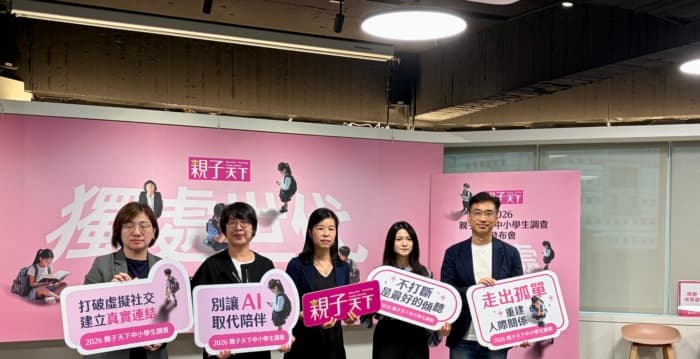 调查:73%国中女生心情不好先找AI 求助老师比例探底