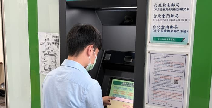 打击诈骗 邮局ATM戴口罩领钱会狂哔