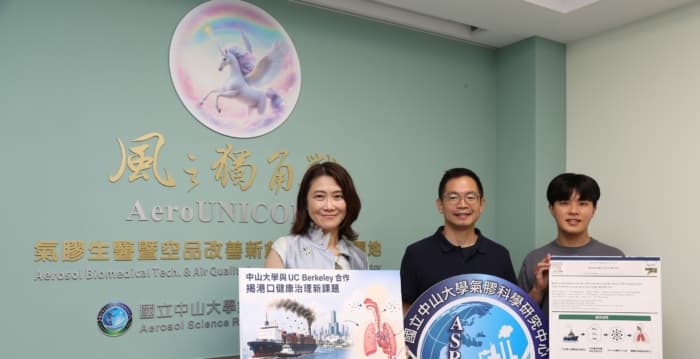 低硫燃油难解港区空污 中山大学发现重金属超细悬浮微粒