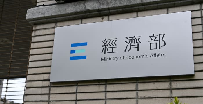 台湾AI晶片输中管制加严? 经部:台美磋商中