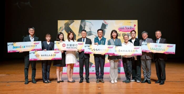 台南艺术节10月闪亮登场 漫游50场城市展演