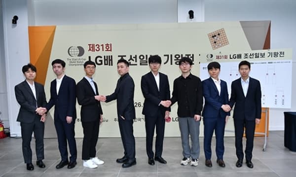 围棋:台日棋手全军覆没 LG杯八强韩中各半