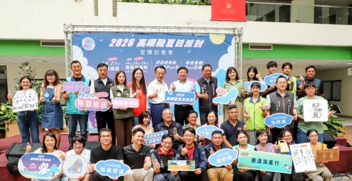 布袋高跟鞋教堂夏日派对 浪漫的滨海音乐之旅