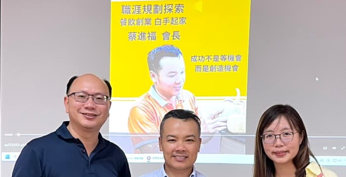 “厨艺与护理”引领学子探索未来 桃园龙安国小送大礼