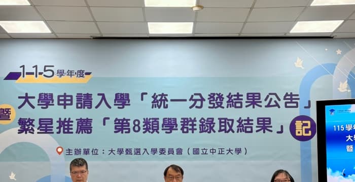 大学申请入学放榜 资讯、工程招生率破9成