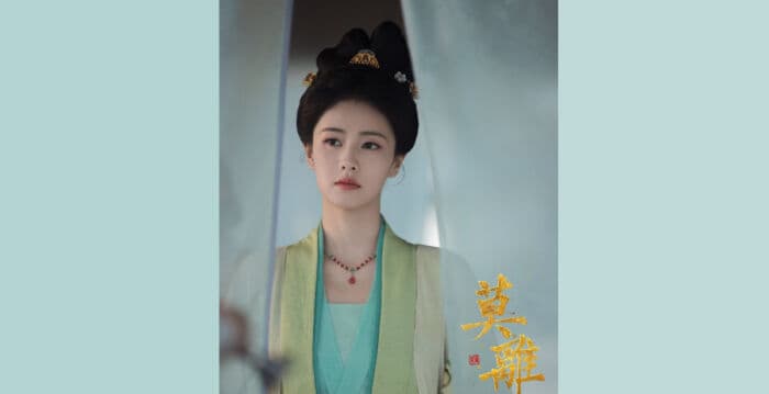 陆剧《莫离》片酬曝光 白鹿高男主角近两倍