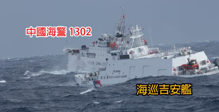 中共灰色作战四海点火 专家:国际合作反制