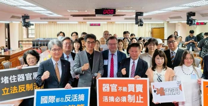专家:从陈尧俐案看台湾器官移植监管漏洞