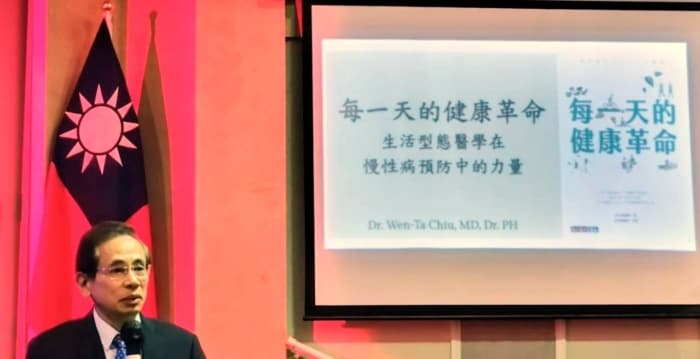 打造个人“长寿蓝区” 邱文达倡导健康6大支柱