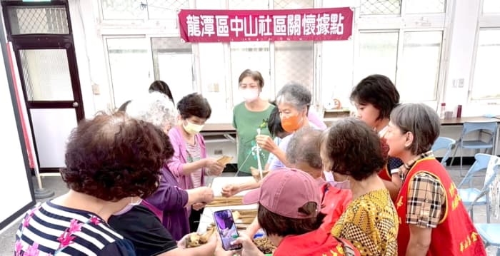 老宝贝温馨包粽迎端午 华山龙潭天使站16周年感恩茶会