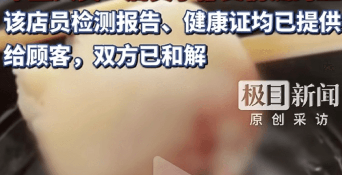【翻墙必看】外卖烧卖竟然附送人血!