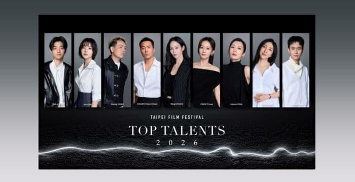 北影公布2026非常演员 张钧甯陈意涵等9星入选