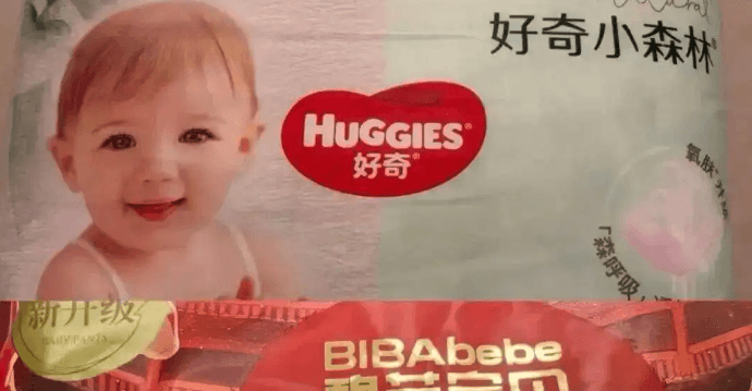 中国毒纸尿裤引恐慌 有家长送孩子抽血验毒