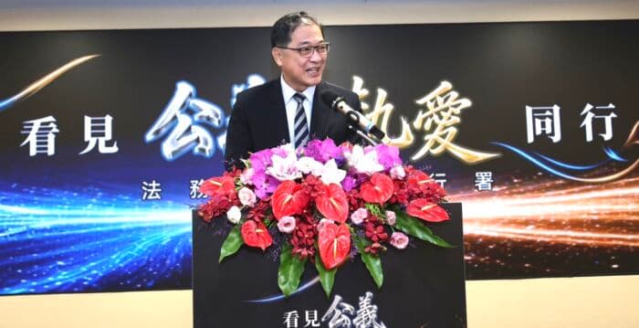 行政执行绩效突破7千亿 台法务部:确保公平正义