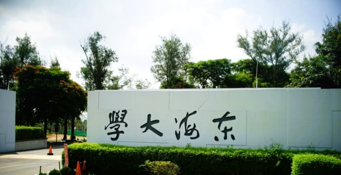 《THE》排名东海跃升第85名 仅次台大、阳明交大
