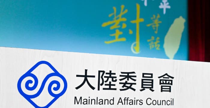 香港移交29周年 台陆委会:港府国安监控常态化