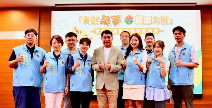 启动青年创业信保贷款 钟东锦将提高金额加码补助并简化流程