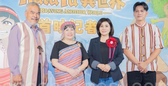 泰雅族首部动画首映 温岚抱恙缺席仍录音相挺